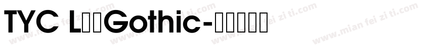 TYC L精炼Gothic字体转换